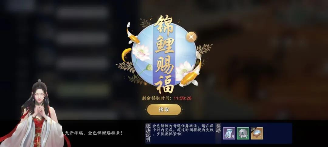 《天涯明月刀》限時及非限時玩活動整理，茶話會這么開