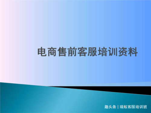 淘寶客服外包的金牌客服聊天技巧，一定要收藏