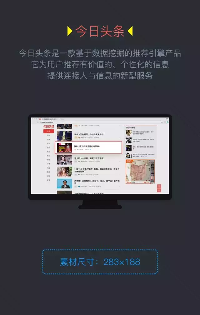 360搜索信息流廣告也上線啦！觀摩下模式