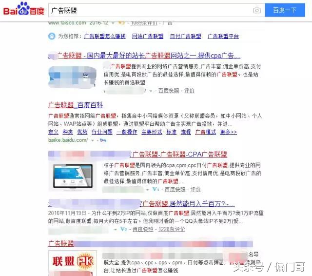 還不懂CPA是什么？怎么賺錢？看這個超詳細CPA教程！