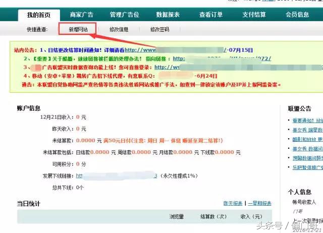 還不懂CPA是什么？怎么賺錢？看這個超詳細CPA教程！