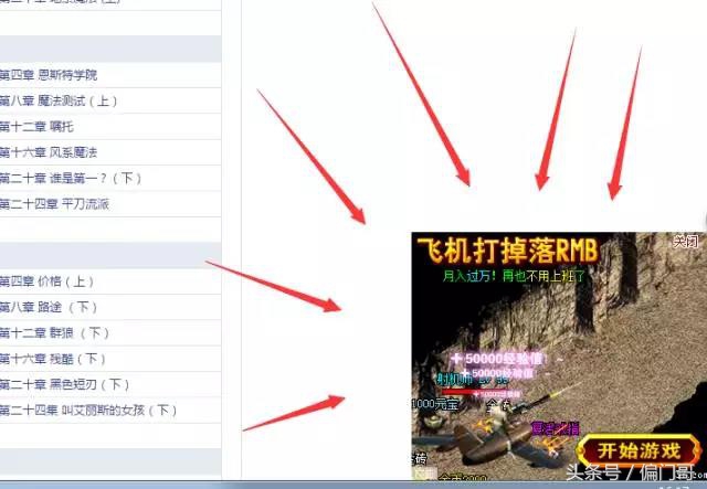 還不懂CPA是什么？怎么賺錢？看這個超詳細CPA教程！