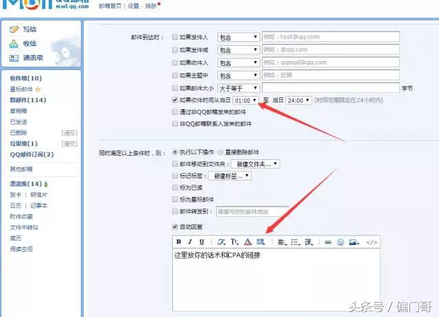 還不懂CPA是什么？怎么賺錢？看這個超詳細CPA教程！