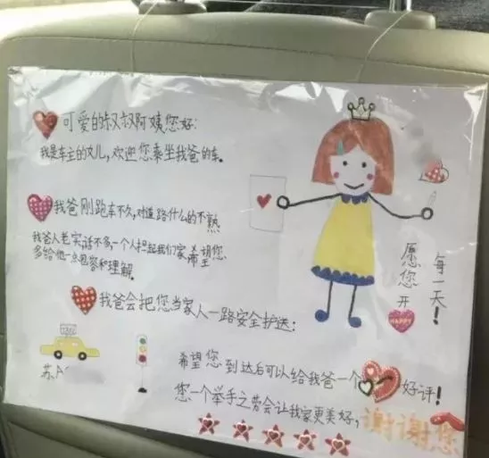 滴滴司機的賺錢秘籍，方法一個比一個牛！網友：太有才太拼了