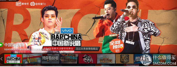 騰訊、愛奇藝、優酷 VIP對比，怎么買最劃算！