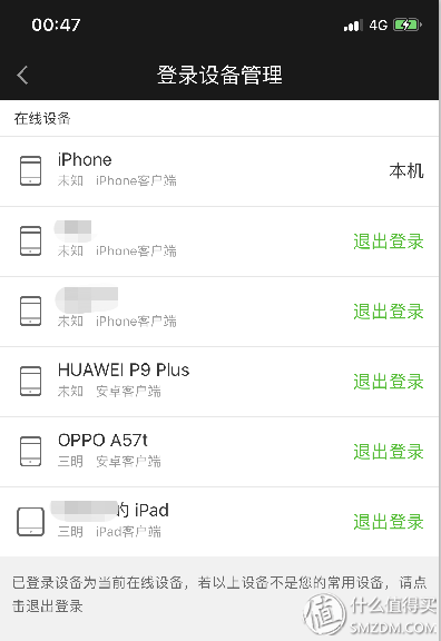 騰訊、愛奇藝、優酷 VIP對比，怎么買最劃算！