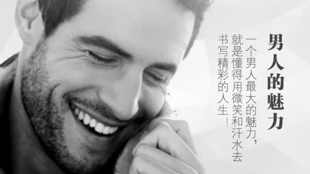 讓你的PPT演示如電影般吸引人