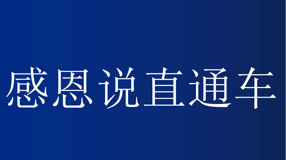淘寶直通車推廣技巧
