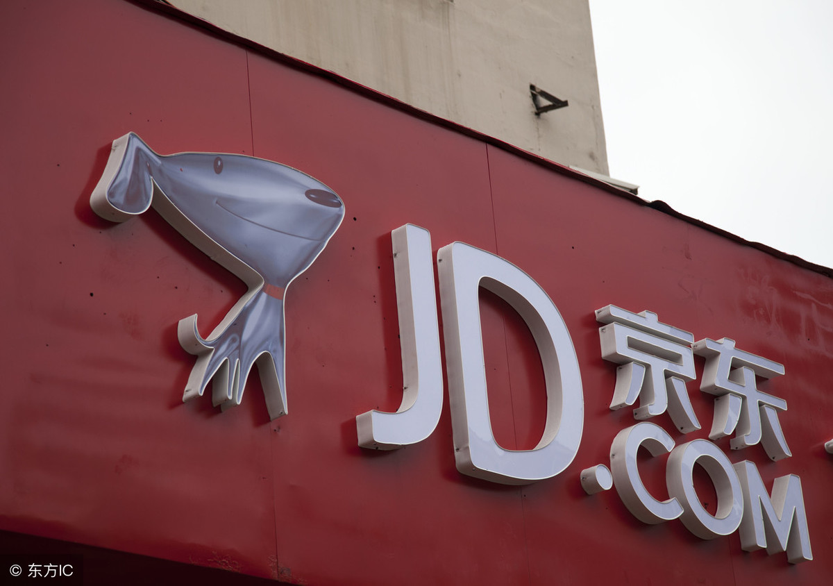 什么是京東退貨運費險？京東退貨運費險怎么退？