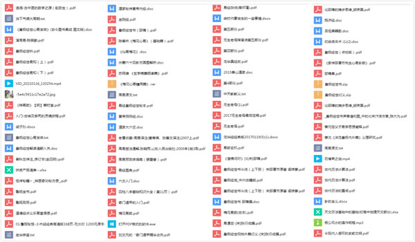 小說故事：算卦與營銷 營銷 經驗心得 第5張
