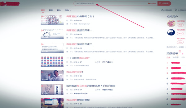 小說故事：算卦與營銷 營銷 經驗心得 第3張