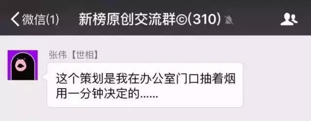 漲粉難？全面盤點公眾號9大實用漲粉手段｜新榜觀察