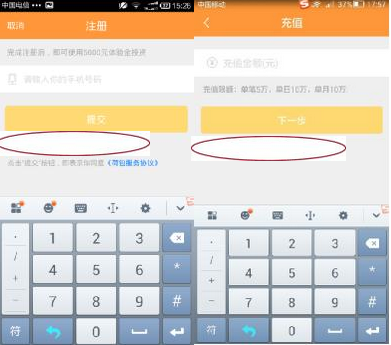 處處見人性 - 談互聯網金融產品與運營