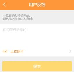 處處見人性 - 談互聯網金融產品與運營