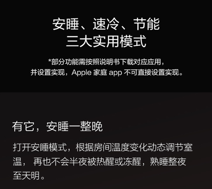 二十款小米米家產品推薦，好用又實惠