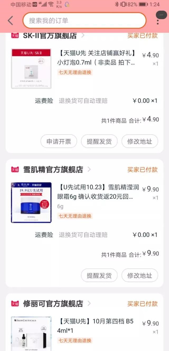 4個零成本兼職項目，真實靠譜，輕松月入3000