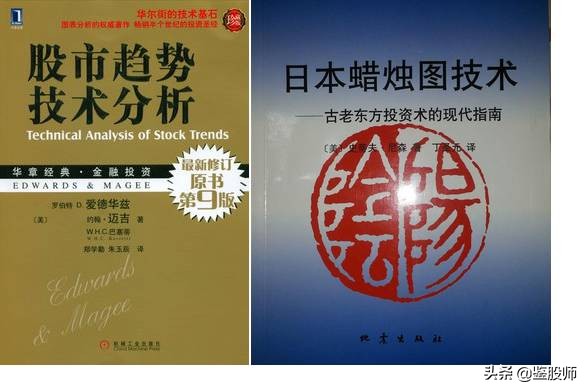最適合入門的10本炒股書籍(建議收藏)