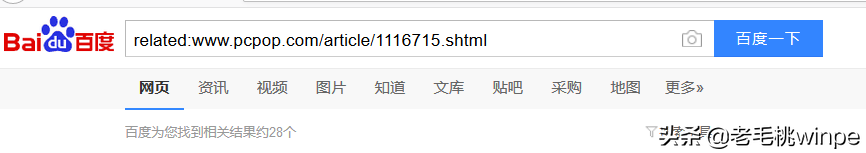 這8個高效的搜索引擎技巧，只有1%的人全會！你會幾個？