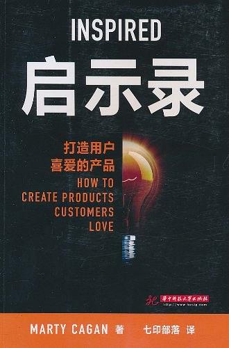 產品經理從入門到找工作9本必看書單【附PDF資源】
