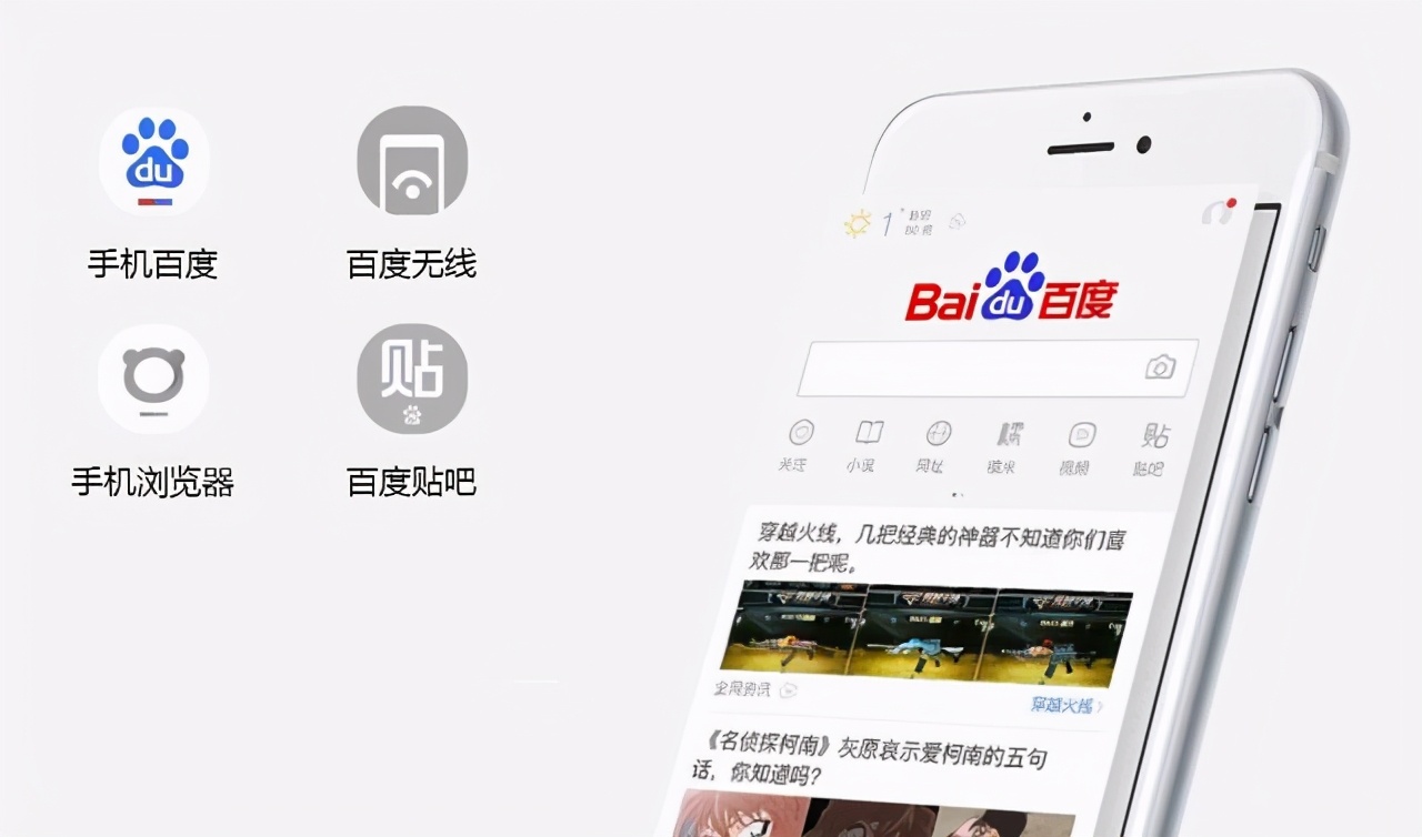 百度信息流投放效果差？這些要點搞清楚，效果提升30%