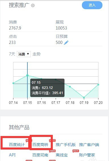 新媒體推廣怎么做？地產策劃案詳解