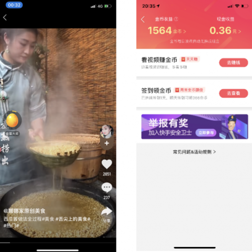 快手、抖音、刷寶、微視、全民，“賺錢短視頻F5”你pick哪一個？