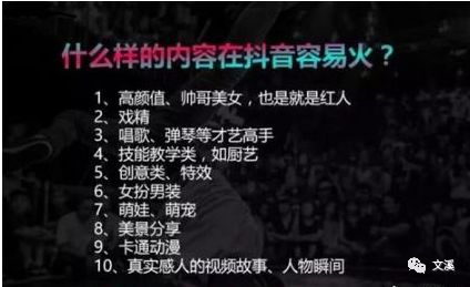 抖音推廣方法有哪些 抖音推廣方法介紹