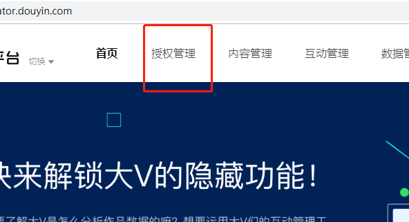 分享5個抖音運營技巧，可直接提升賬號播放量