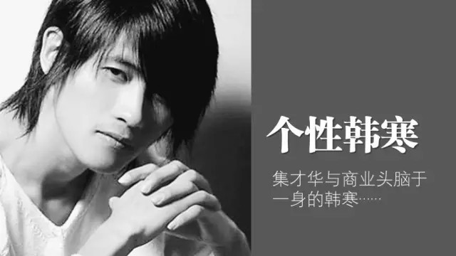 讓你的PPT演示如電影般吸引人