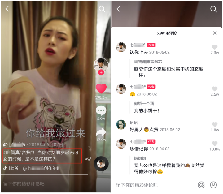 新手如何寫出優質的抖音標題，分享7種標題文案寫法