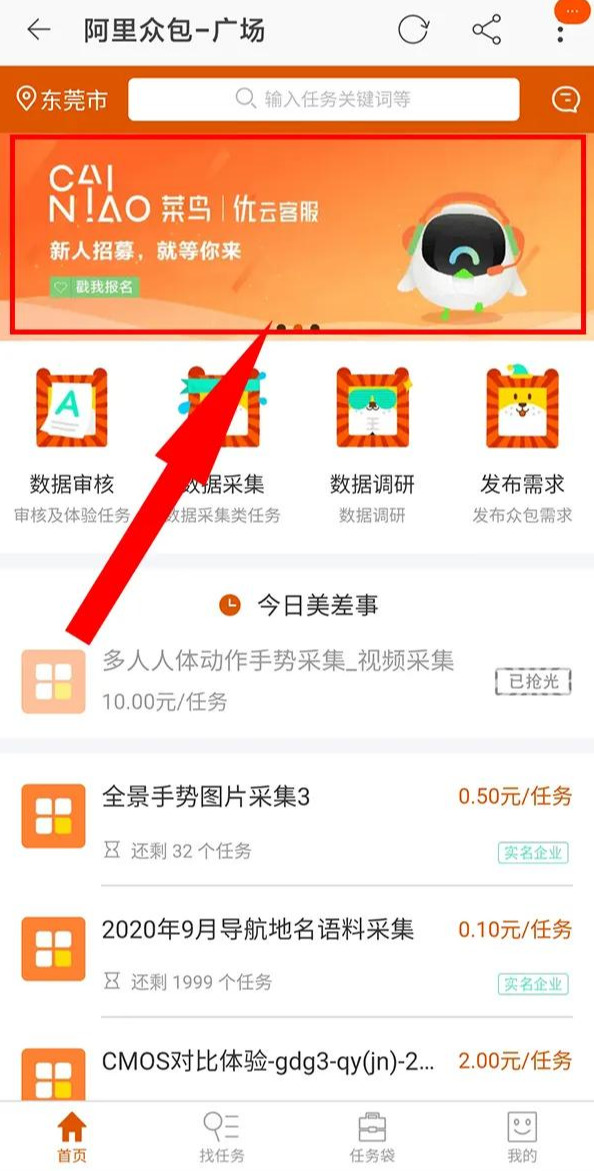4個零成本兼職項目，真實靠譜，輕松月入3000