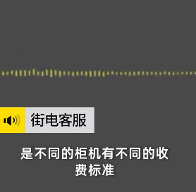 充電50分鐘要6塊錢！共享充電寶“悄悄”漲價，你還會用嗎？