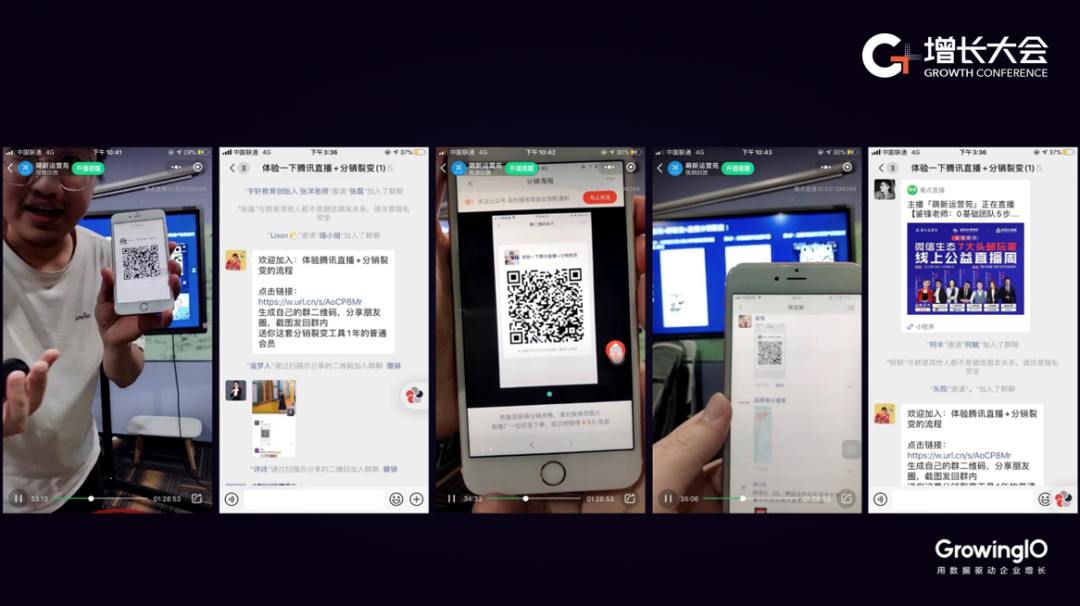 如何設計企業微信+直播+裂變矩陣？