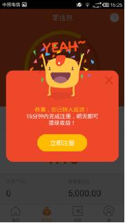 處處見人性 - 談互聯網金融產品與運營