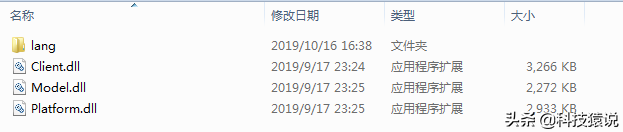 「Axure RP 9」Axure RP 9安裝漢化教程