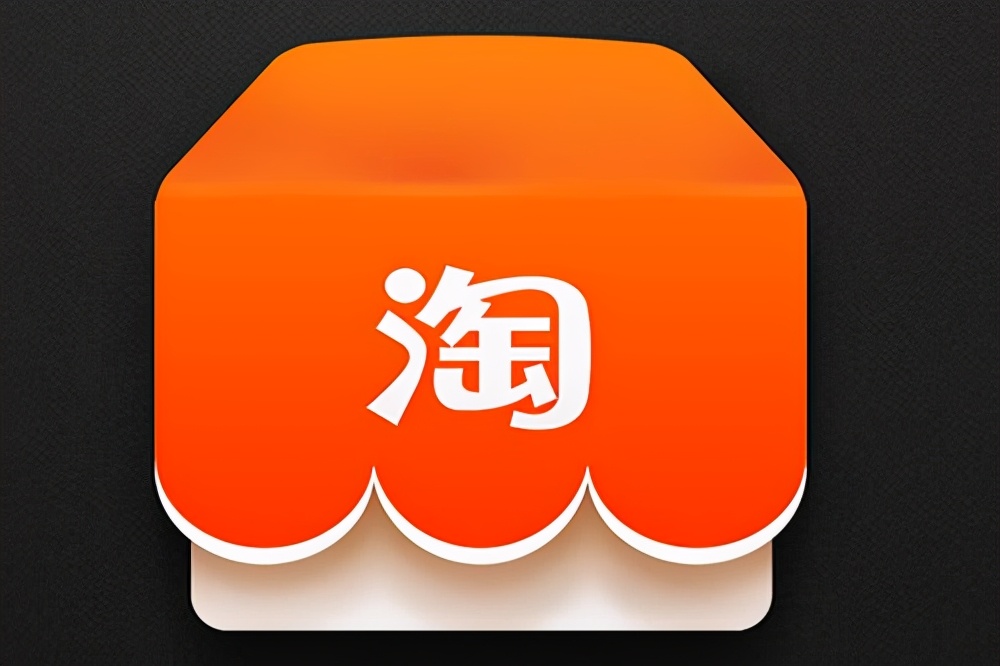 弘遼科技：如何推廣淘寶店鋪？淘寶店鋪推廣方法大全