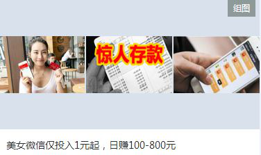 信息流廣告創意撰寫技巧——招商加盟行業！收了