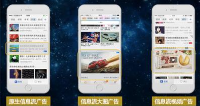 原生信息流廣告的真正定義是什么？