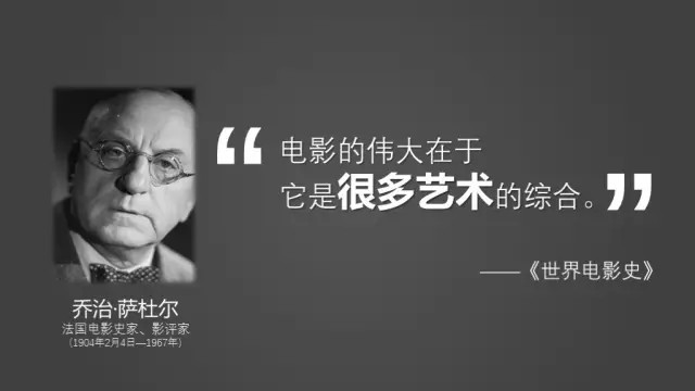 讓你的PPT演示如電影般吸引人
