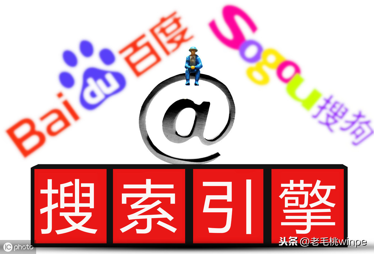 這8個高效的搜索引擎技巧，只有1%的人全會！你會幾個？