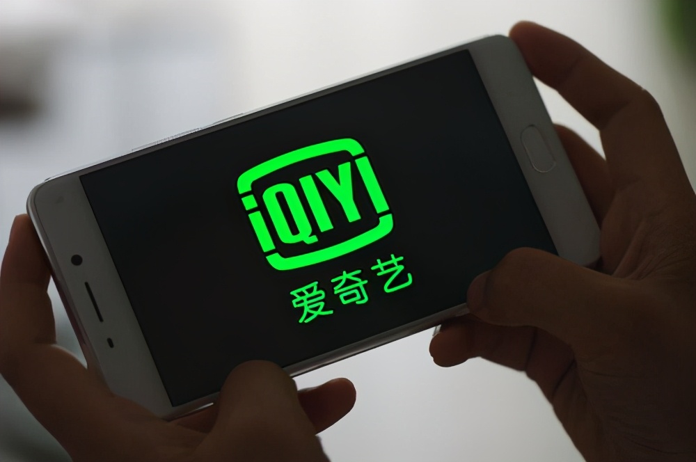 會員增長停滯，全年虧損達70億！愛奇藝要向何方？