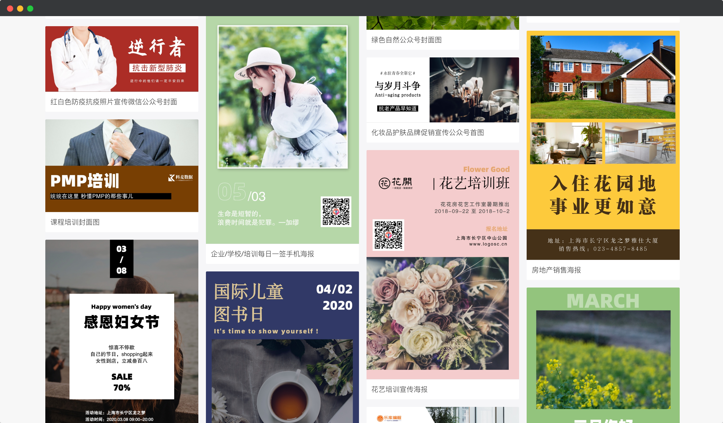 新媒體運營有哪些比較好用的工具？這10個不可錯過！