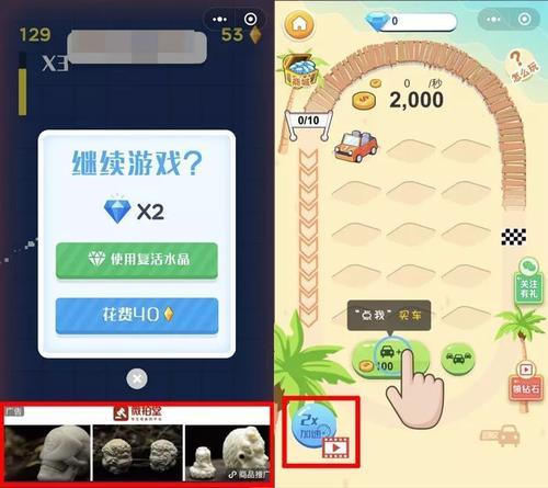 競價信息流微信公眾號廣告、朋友圈廣告、小程序廣告該如何投放？