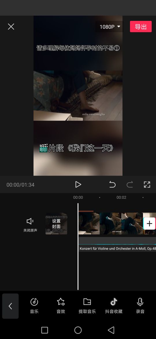 新手小白如何快速學會剪輯各種影視片段（做短視頻教程看完包會）