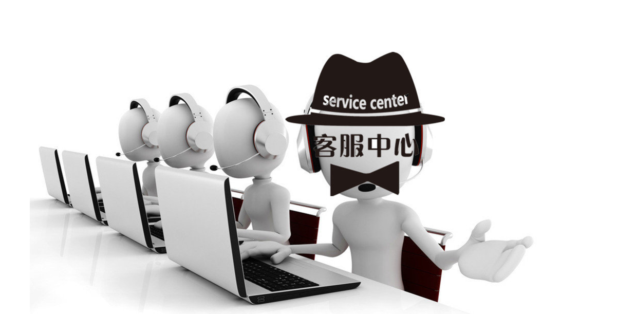 淘寶客服新人培訓總體流程-天貓規則與客服基本處理流程和技巧
