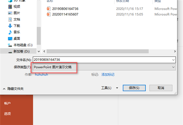 5分鐘教你成為PPT格式大神，掌握這些技巧你就能事半功倍