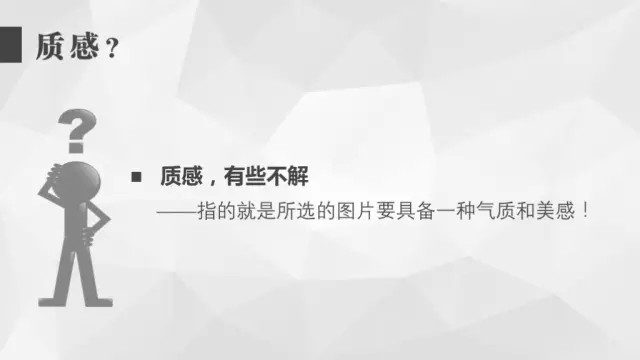 讓你的PPT演示如電影般吸引人
