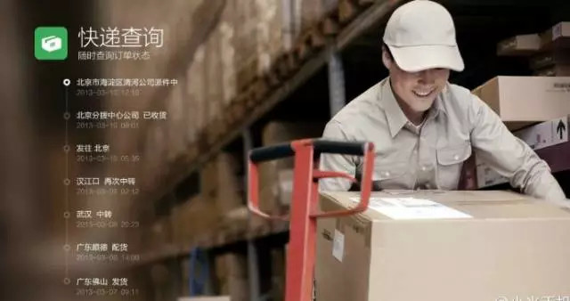 讓你的PPT演示如電影般吸引人
