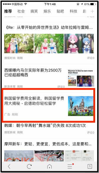 APP推廣的五種方式，你都了解嗎？