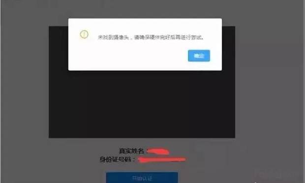 淘寶電子營業執照怎么辦理？超詳細電子營業執照辦理流程！